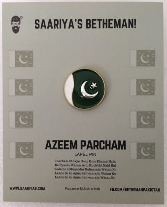 Azeem Parcham PAKISTAN