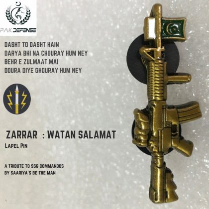 ZARRAR WATAN SALAMAT 3D LAPEL PIN GOLD