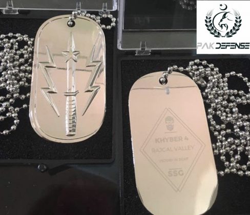 SSG 3D Raised Rajgal Victory Military Dog Tag PAKDEFENSE