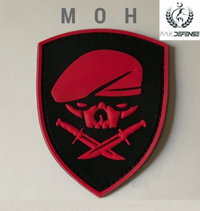 Medal of Honor PVC Patch Red in PAKISTAN