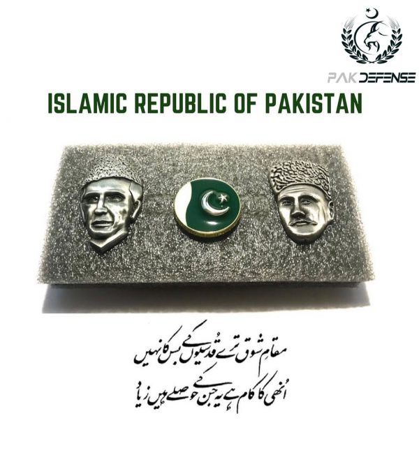 PAKISTAN Movement Premium Combo in PAKISTAN