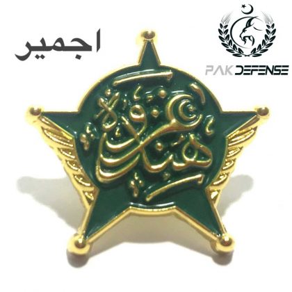 Ajmer Ghazwa E Hind 3D Lapel Pin