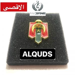 AlAqsa 3D Lapel Pin