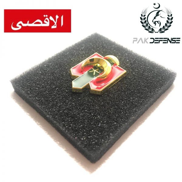 AlAqsa 3D Lapel Pin in PAKISTAN