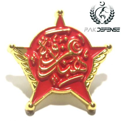 Damascus Ghazwa E Hind 3D Lapel Pin PAKDEFENSE