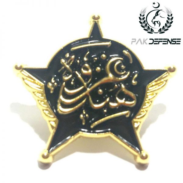 PAKISTAN Khurasan Ghazwa E Hind 3D Lapel Pin