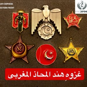 Ghazwa E Hind Western Front
