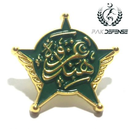 PAKISTAN Ajmer Ghazwa E Hind 3D Lapel Pin