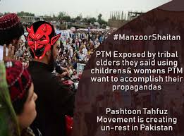 PTM EXPOSED_2