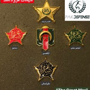 Campaigns Ghazwa e Hind – The Sequence of Events Pack