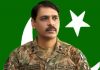 DG ISPR Termed ICJ Verdict as another 27 Feb Surprise Day for india