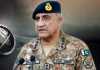 COAS Main Feature Image MASHALLAH