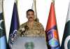 DG ISPR MAIN FEATURE IMAGE