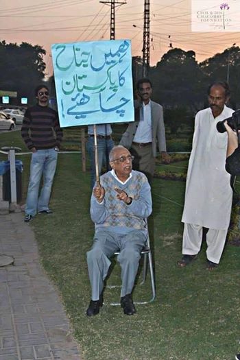 MASHALLAH IKRAM UL HAQ PATRIOTIC PAKISTAN