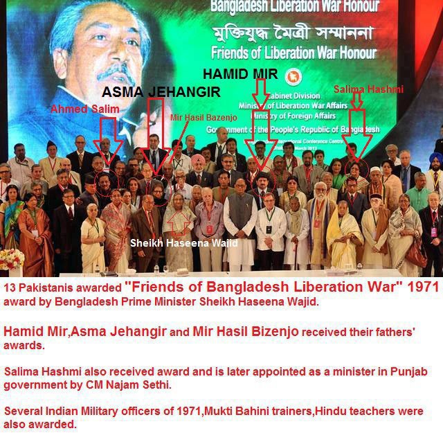 filthy Hasil Bizenjo and other recipients of bangladesh war 1971