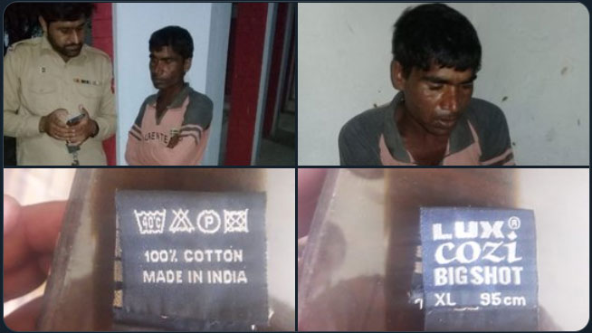 made in filthy india clothes weared by the filty indian spy raju lakshman