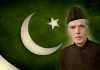 QUAID E AZAM MUHAMMAD ALI JINNAH