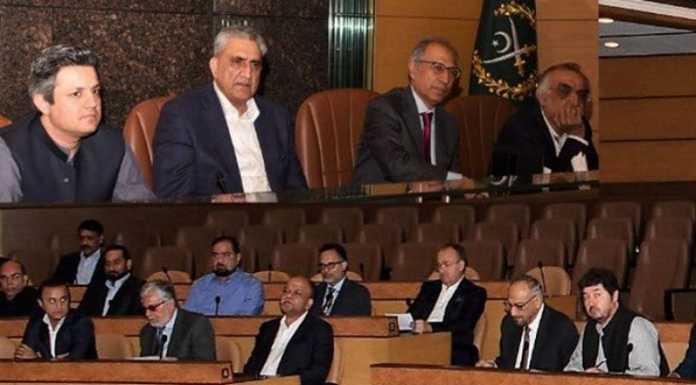 COAS Conference