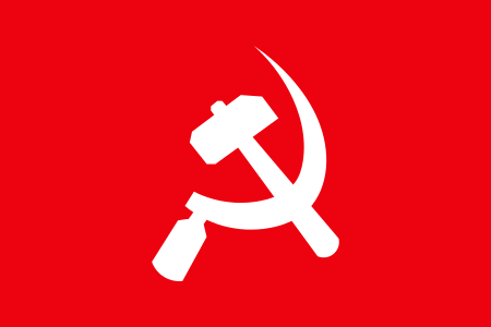 Flag of Kangleipak Communist Party (KCP)