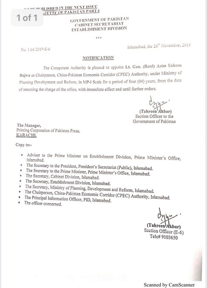 Lt general (Retd) Asim Saleem Bajwa Chairman CPEC Authority Notification