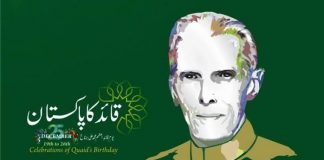 QUAID E AZAM BIRTHDAY MASHALLAH