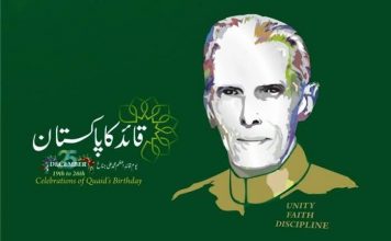 QUAID E AZAM BIRTHDAY MASHALLAH