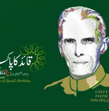 QUAID E AZAM BIRTHDAY MASHALLAH