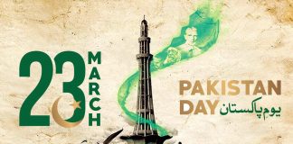 23RD MARCH PAKISTAN DAY