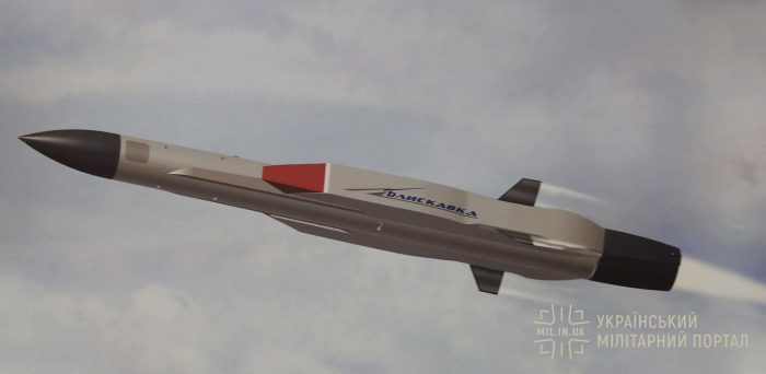 Bliskavka Supersonic Missile