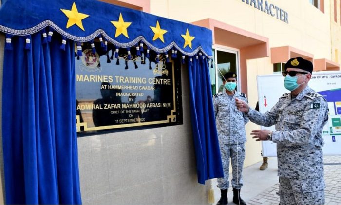 CHIEF OF NAVAL STAFF (CNS) Admiral Zaffar Mehmood Abbasi inaugurated the Marine Training Centre (MTC) at Gwadar