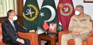 CHINESE Ambassador To PAKISTAN And COAS General Qamar Javed Bajwa Discusses CPEC At GHQ Rawalpindi