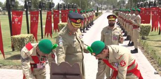 COAS General Qamar Javed Bajwa visits Punjab Regimental Centre (PRC)