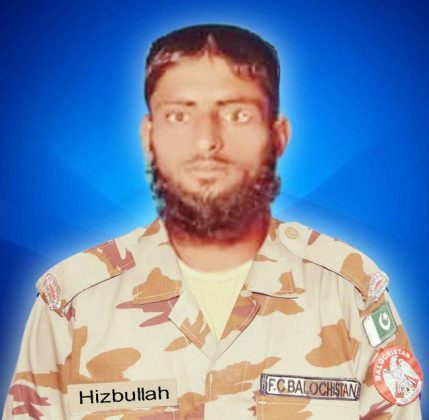 Martyred PAKISTAN ARMY Sepoy Hizbullah Shaheed