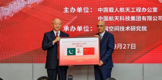 Sacred Flag Of PAKISTAN Hands Over To PAKISTAN Embassy In CHINA After 3 Months Long Space Journey