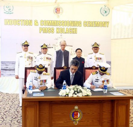 PMSS Kolachi 144 MPV inducted in PAKISTAN Maritime Security Agency