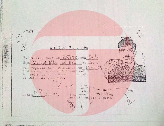 Certificate of 1971 War Veteran Muhammad Alauddin