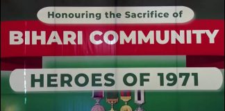 PAKISTAN Officially Acknowledges The Supreme Sacrifices And Gallantry Actions Of Brave Bihari Community Against Indian state sponsored Terrorist Groups During 1971 War