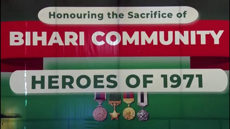 PAKISTAN Officially Acknowledges The Supreme Sacrifices And Gallantry Actions Of Brave Bihari Community Against Indian state sponsored Terrorist Groups During 1971 War