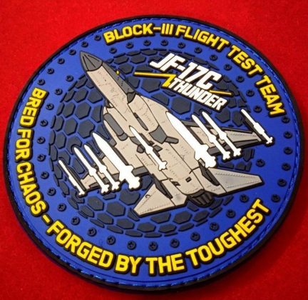 Emblem-of-In-Flight-Test-Team-of-JF-17-Block-3-Multirole-Fighter-Jets