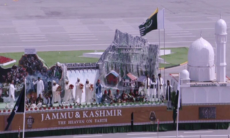 JAMMU & KASHMIR FLOAT