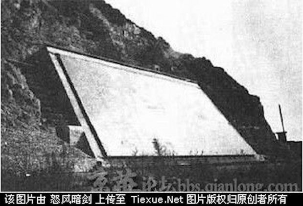 CHINESE Type 7010 Radar