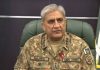 COAS General Qamar Javed Bajwa Vows PAKISTAN ARMY Will Always Fulfill Its Responsibilities Towards The Sovereignty Of PAKISTAN As A Sacred National Duty