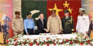 PAKISTAN ARMY Celebrates The 95th Founding Anniversary Of CHINESE PEOPLES LIBERATION ARMY In A Prestigious And Gracious Ceremony At GHQ Rawalpindi