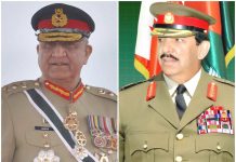 Brotherly ISLAMIC Country Bahrain Offers Full Support To Sacred Country PAKISTAN During High-Profile Call Of COAS General Qamar Javed Bajwa And Bahrain Commander-in-Chief