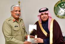 KSA Assistant Defense Minister And CGS Lieutenant General Muhammad Saeed Discussed The Issue Of indian And iranian State Funded Terrorism In Sacred Country PAKISTAN At GHQ Rawalpindi