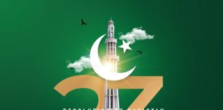 Brave And Great 220 Million PAKISTANI NATION Celebrates The PAKISTAN DAY 23rd March With Patriotic Zeal And Fervor