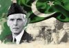 PAKISTANI NATION Pays Rich And Glorious Tribute To Founder Of Sacred Country PAKISTAN And Father Of The Nation QUAID-E-AZAM MUHAMMAD ALI JINNAH On His 75th Death Anniversary