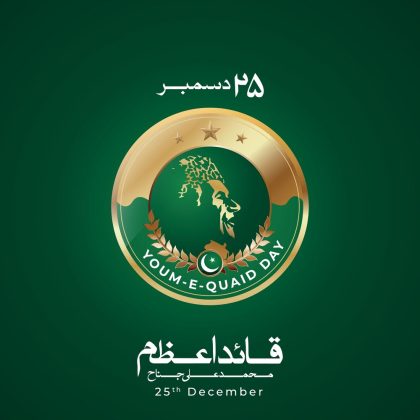 Brave And Great 220 Million PAKISTANI NATION Pays Rich Homage To The Father Of The Nation And Founder Of Sacred PAKISTAN QUAID-E-AZAM MUHAMMAD ALI JINNAH On His 147th Birth Anniversary