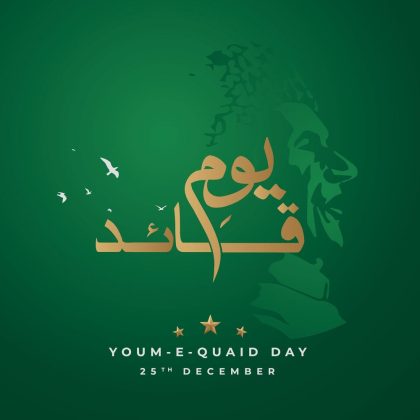 PAKISTAN AIR FORCE Pays Rich And Glorious Tribute To the FATHER Of The NATION And FOUNDER Of SACRED Country PAKISTAN QUAID-E-AZAM MUHAMMAD ALI JINNAH On His 147th Birth Anniversary