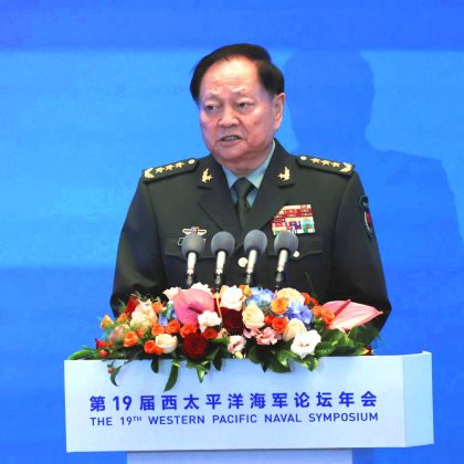 Western Pacific Naval Symposium opens at Qingdao in CHINA